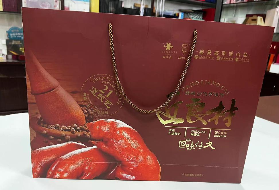 站北礼品盒定制